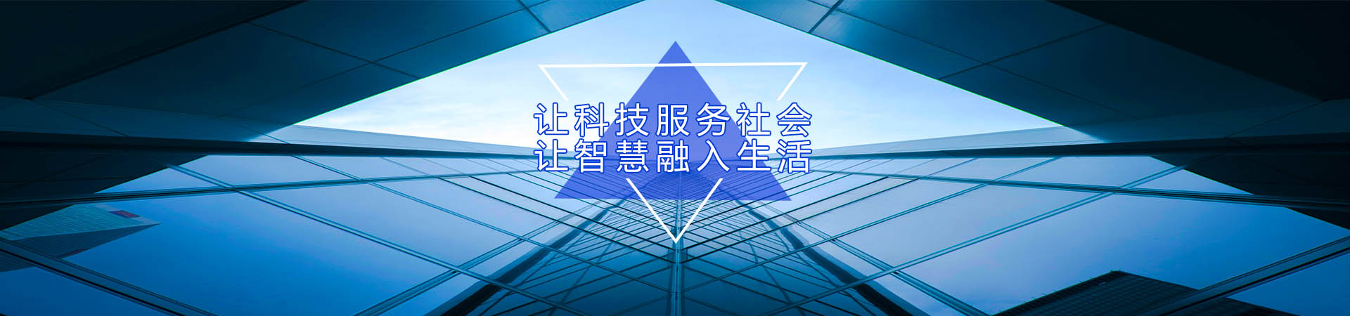 正則科技-讓科技服務社會、讓智慧融入生活